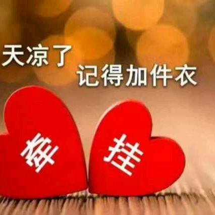 顺其自然