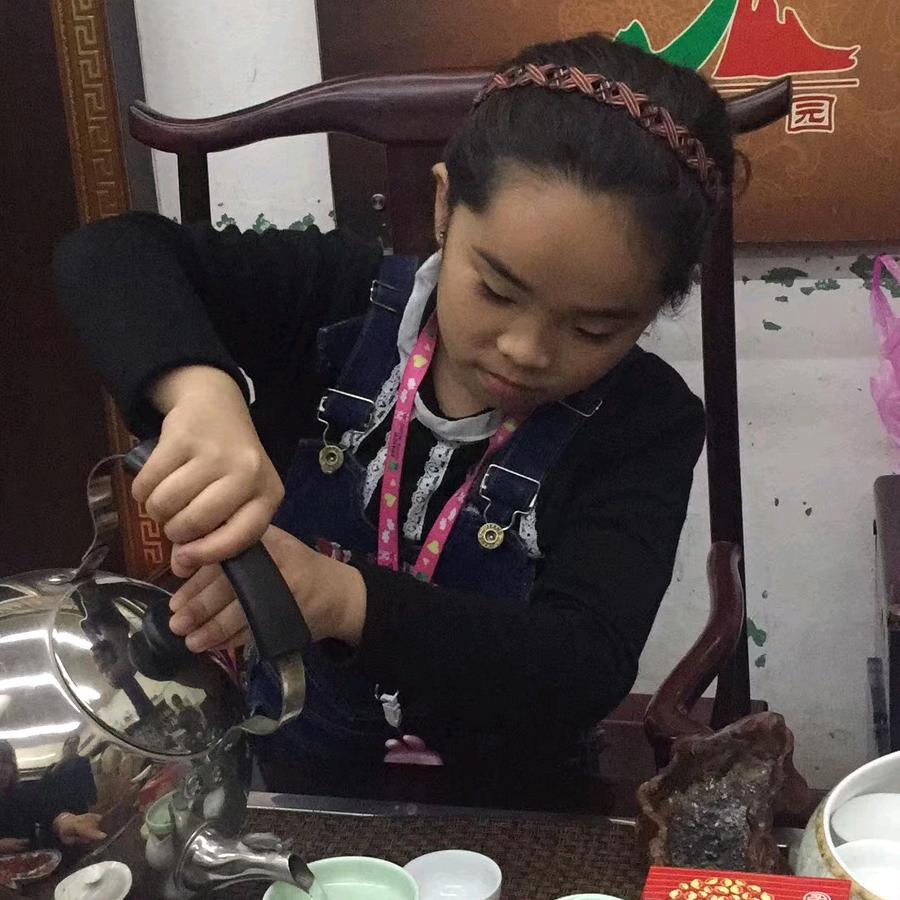 娜炎