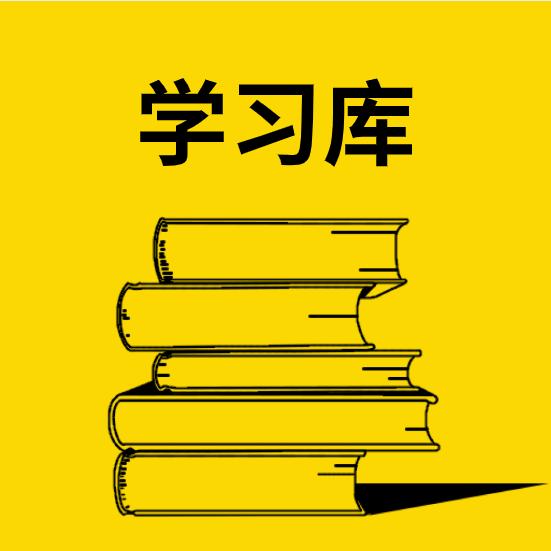 杏林明师学社