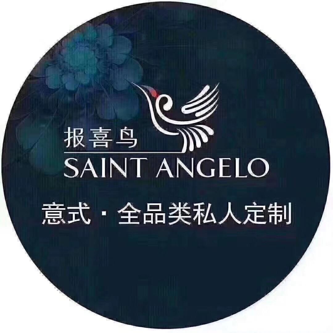 包头报喜鸟. 西服定制
