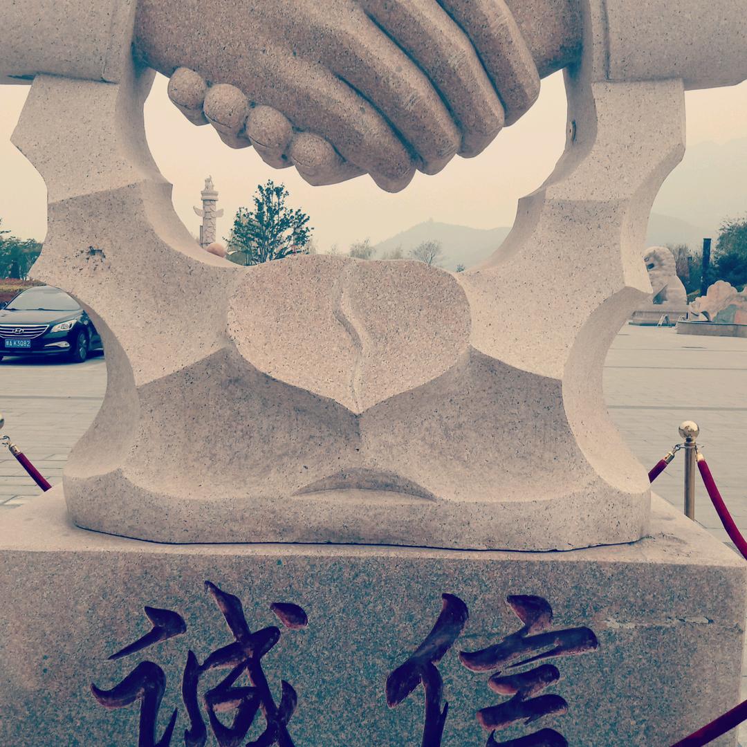 知足者常乐
