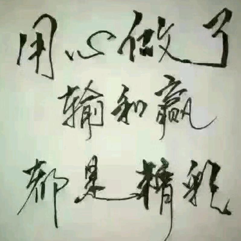 少年已不再年少