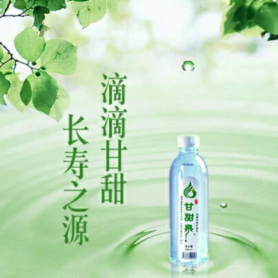 顺丰水店