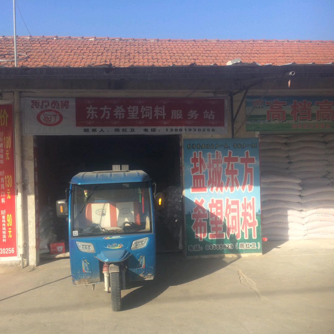 宏伟蓝图（周红卫）