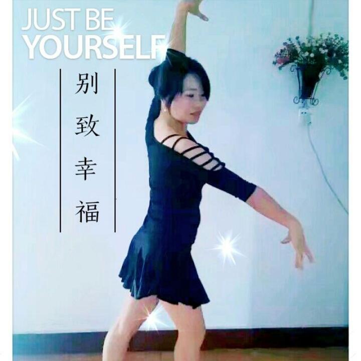 🎸别致幸福