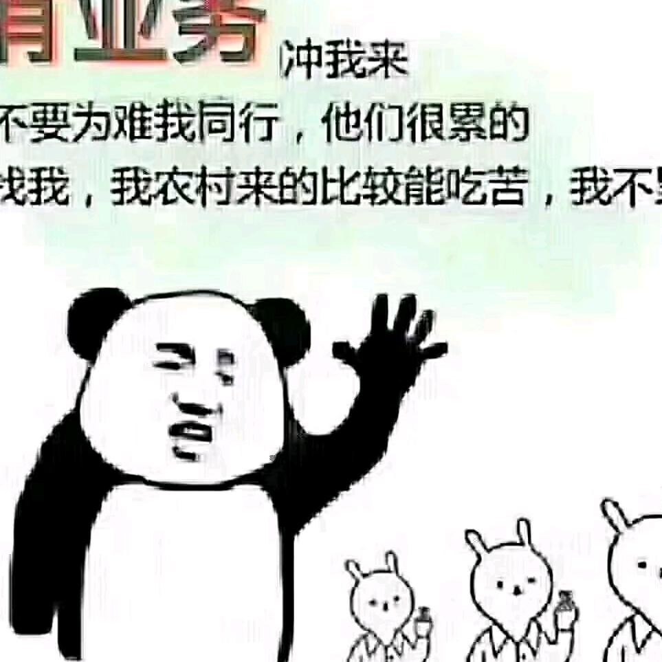 为理想而奋斗