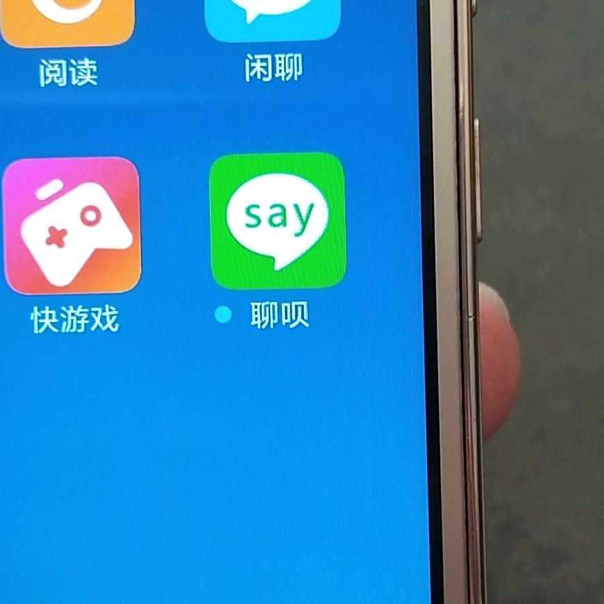 小鱼儿 公子