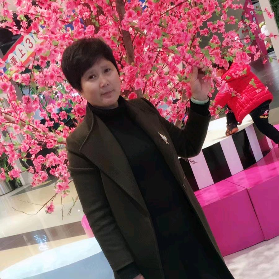 知足长乐