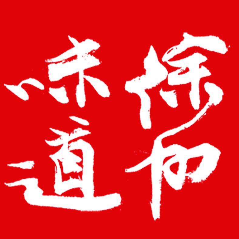 徐州味道老鱼