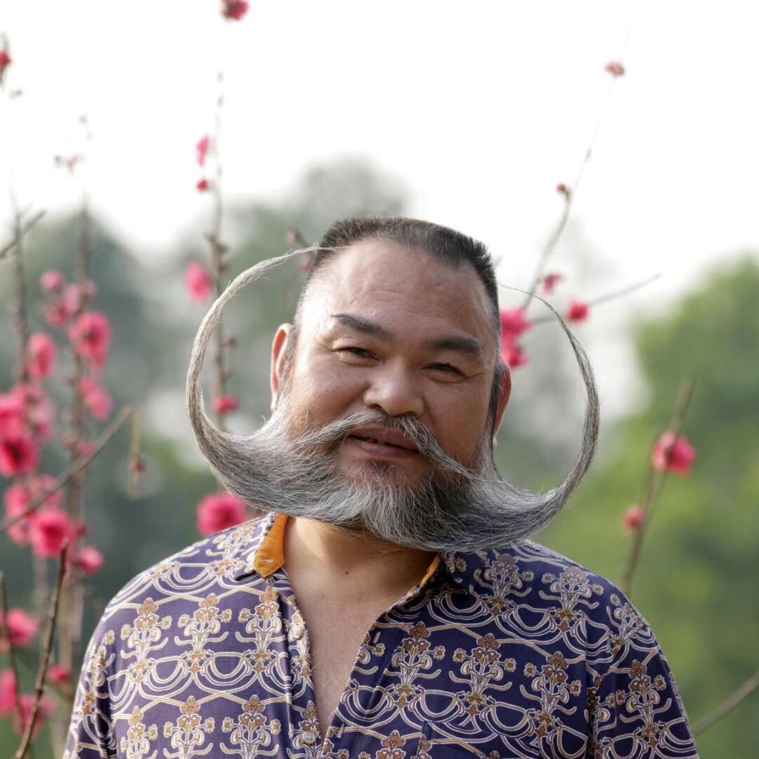 胡子哥