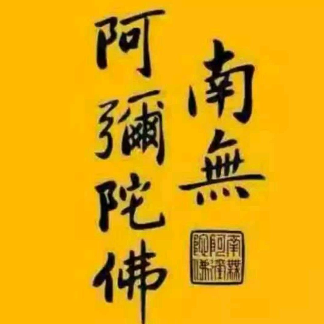 【行生】