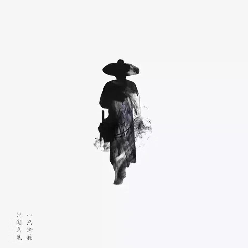 夫子