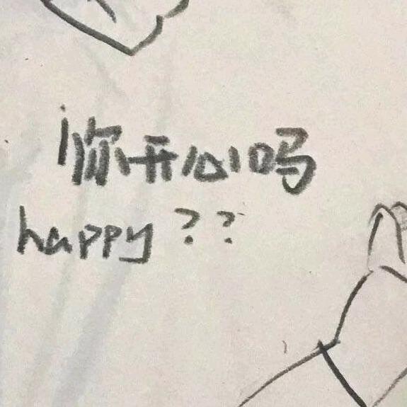 无忧