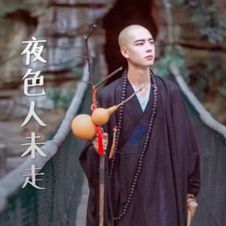 风信子