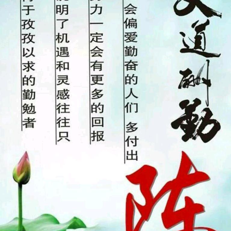 午晨