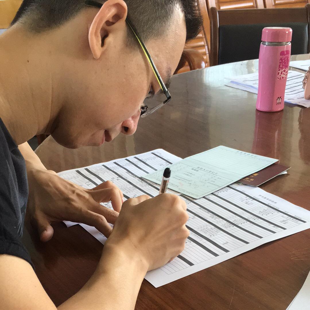 陈泽金 金维智能全宅