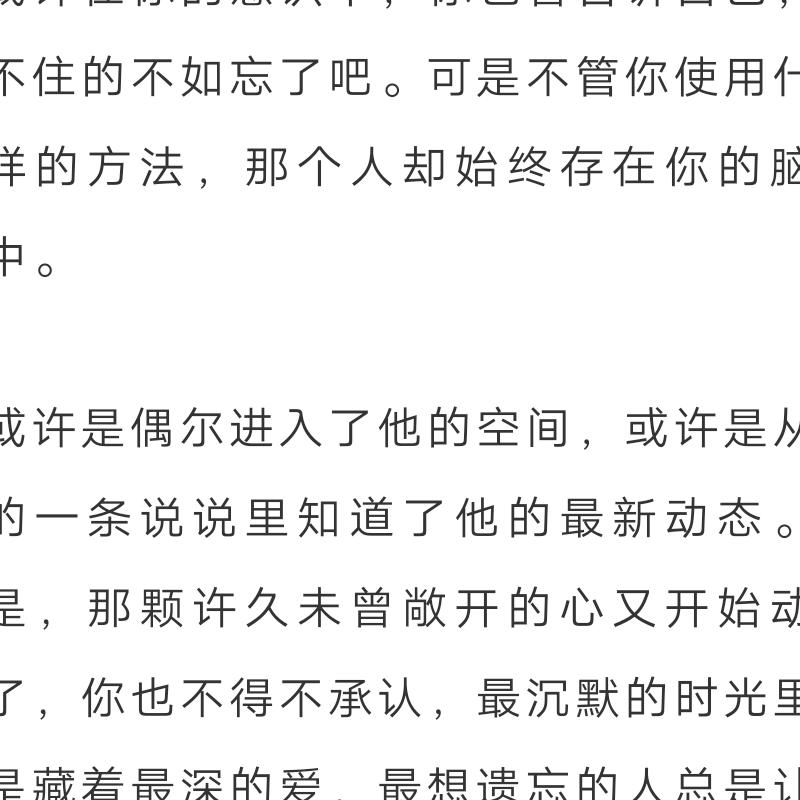 李佳琳