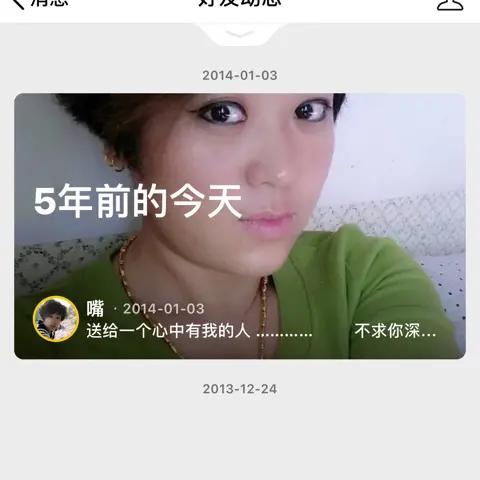 琳