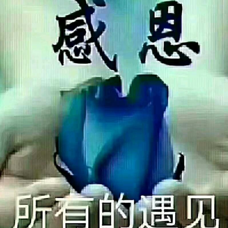 心情