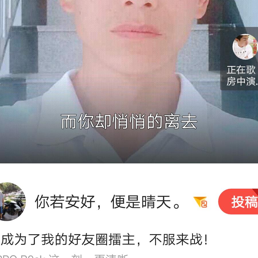 你若安好，便是晴天。