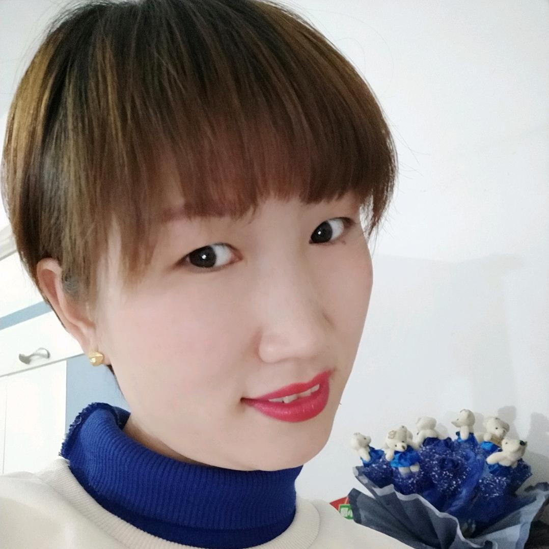 长相思