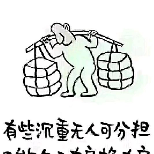忍