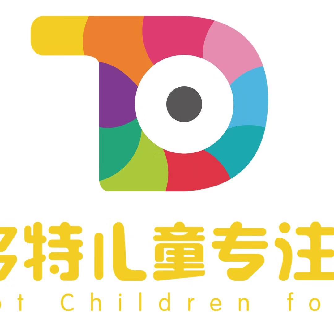 中科多特儿童专注力鳌江中心