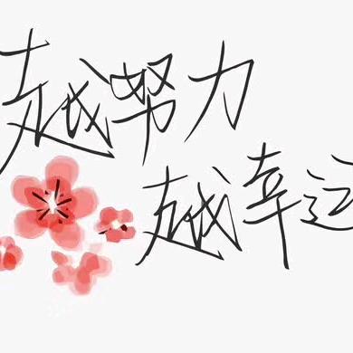 ღ᭄ꦿℒℴѵℯ乐岩এ⁵²º💕