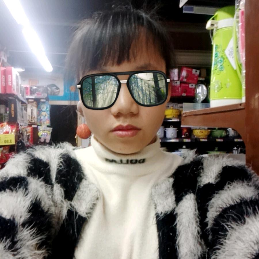 娇