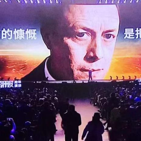 斌