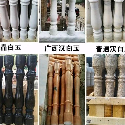 周坊小邵石材