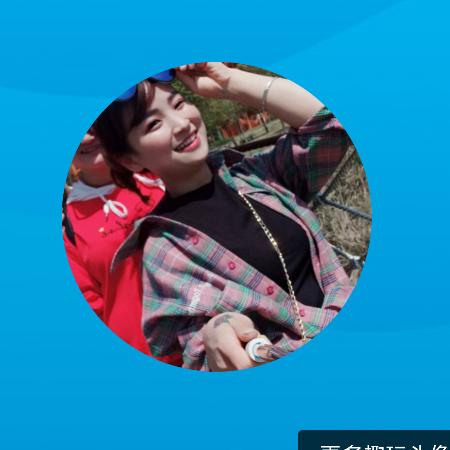 姐就是这么拽（阿英）