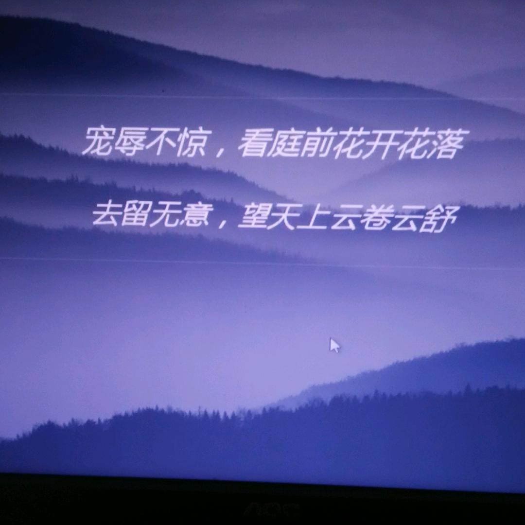 无语