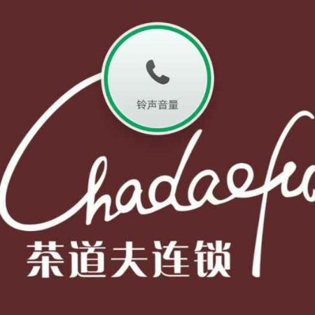 商贸，张谷老