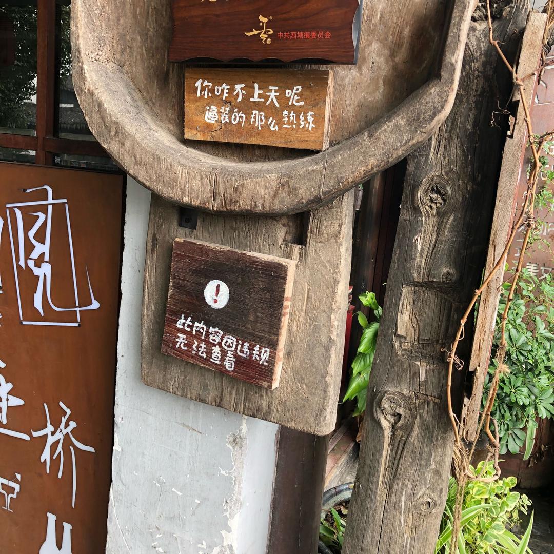 匪匪