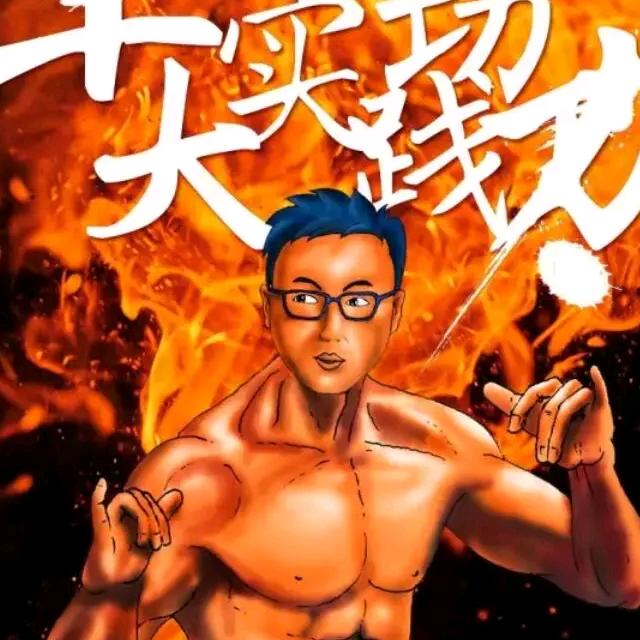 中国百万团店总教练