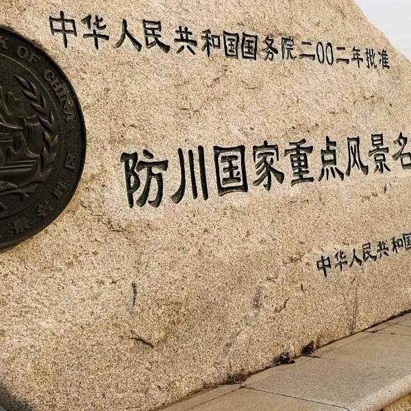 缘来是你