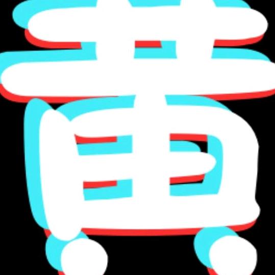 春风十里，不如取悦自己！