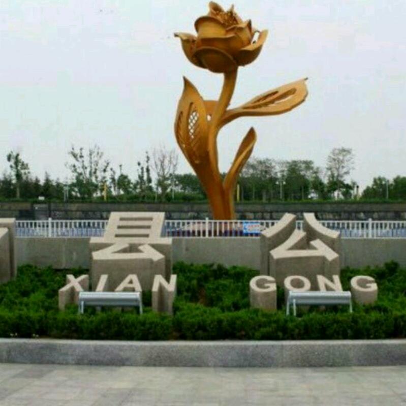 平淡