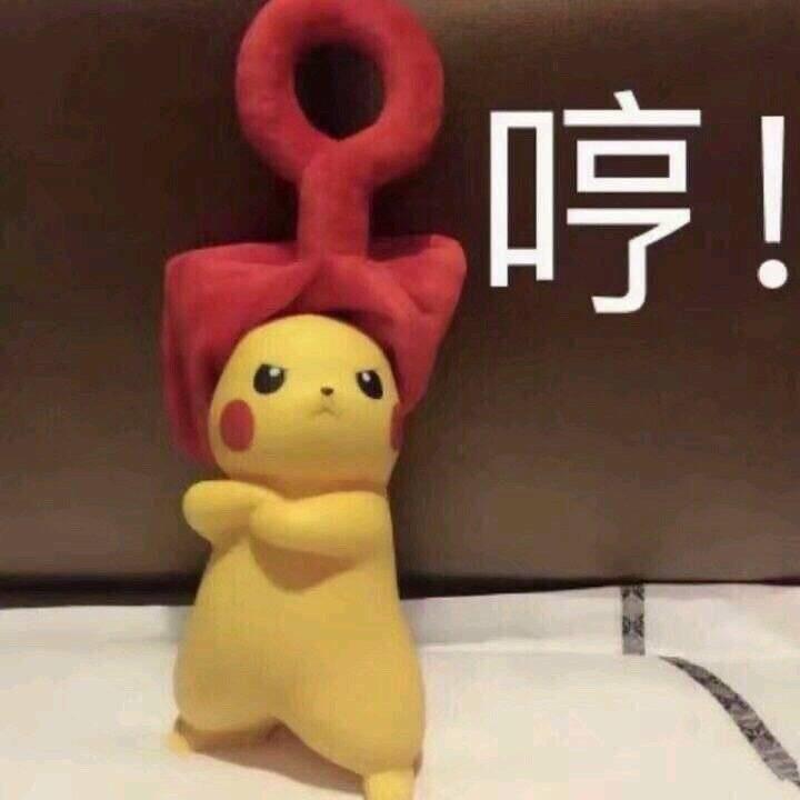 不念过去，不畏将来