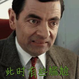 陌路