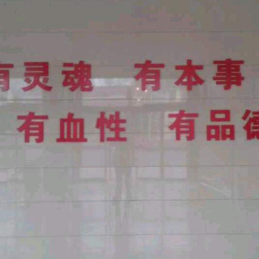 三和四！