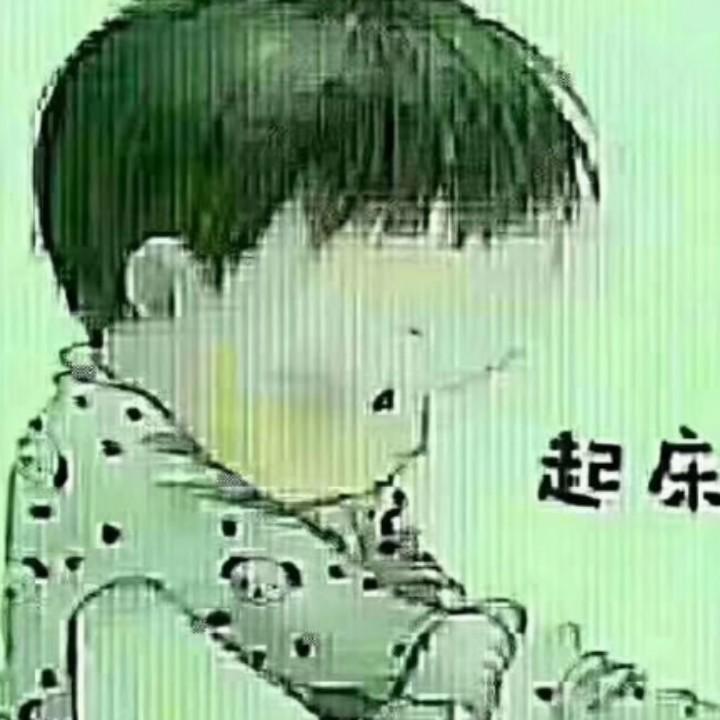 更好的明天