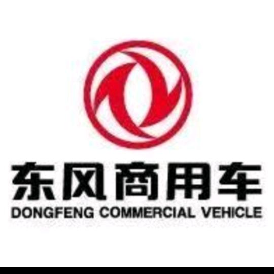 十堰质信汽配