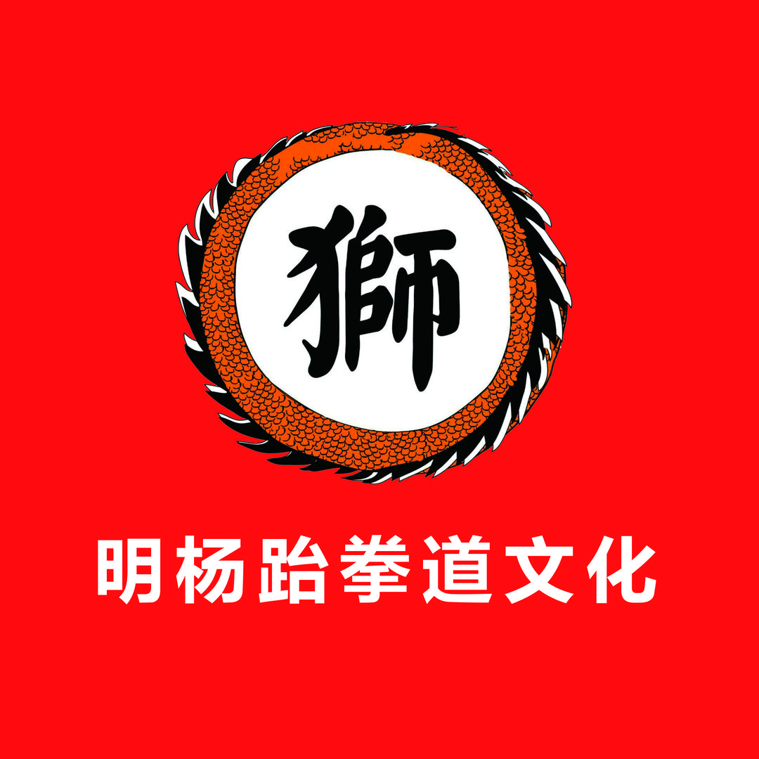 遂宁明杨体育文化传播有限公司