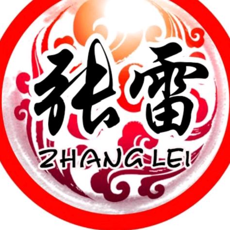 周原演艺