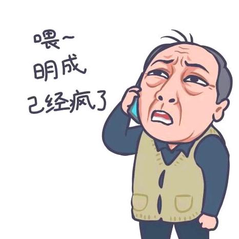 一一