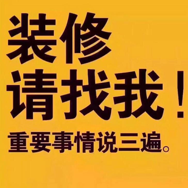 专业做内外墙油漆工程有限公司