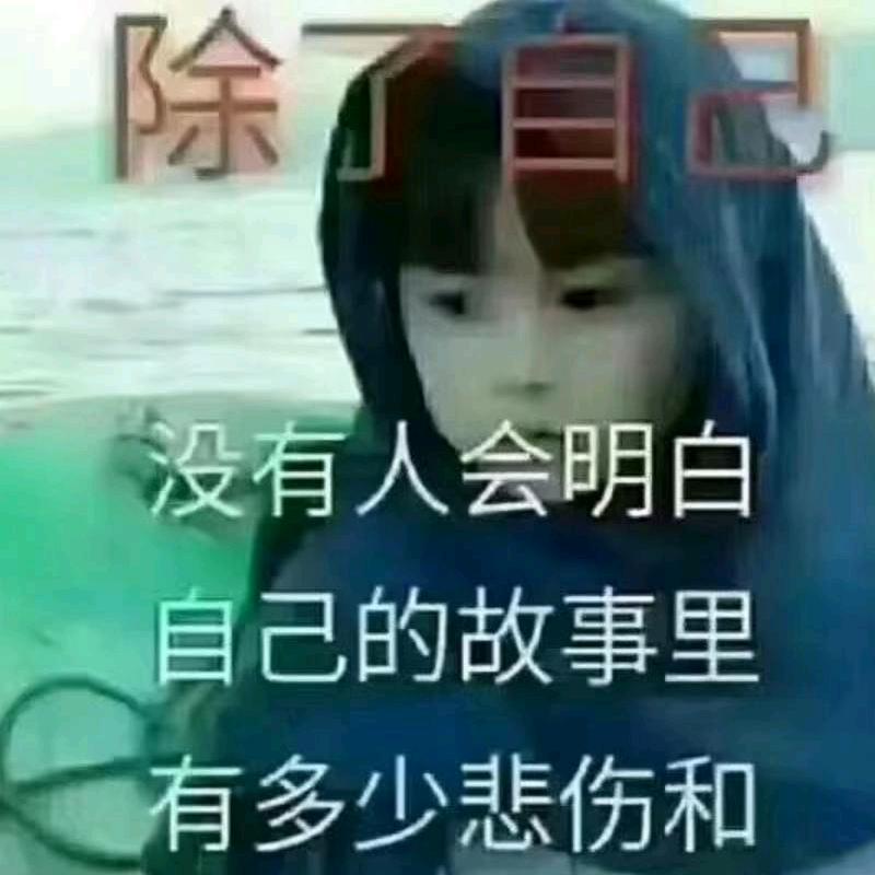 人生