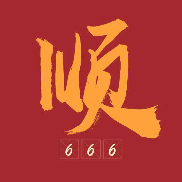 爱国爱党守法湛江迎宾馆职工